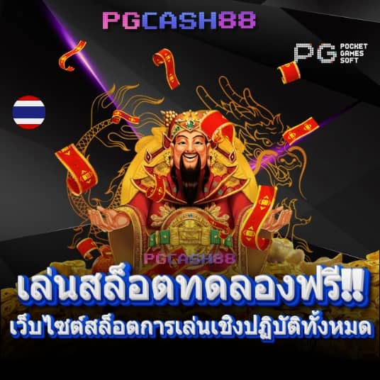 winner191 สล็อต